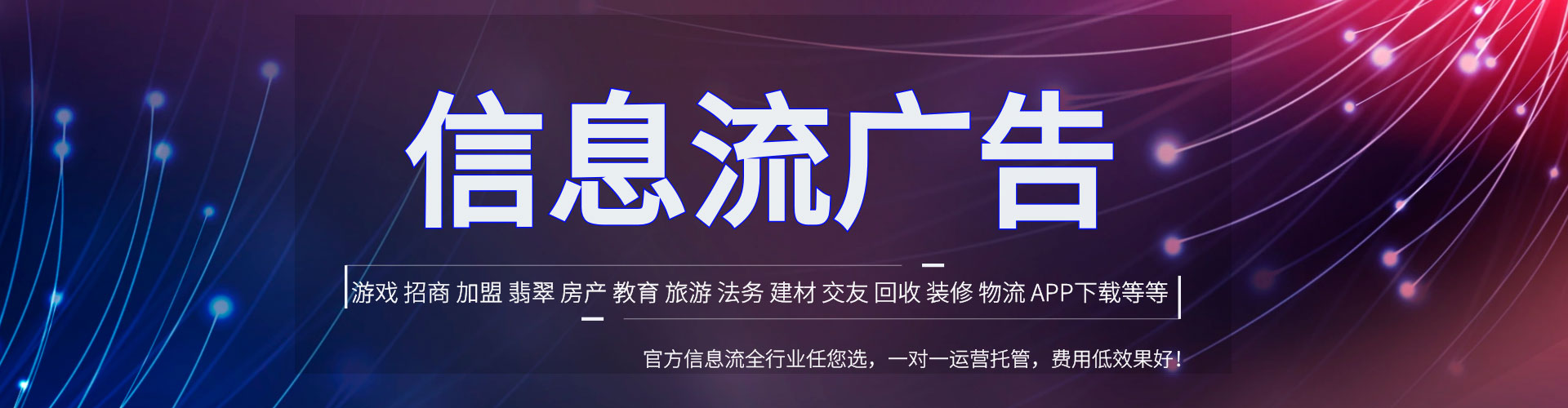 新龙百度推广排名