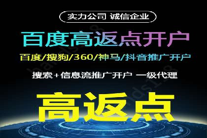 服装行业SEM推广：从市场分析到执行策略