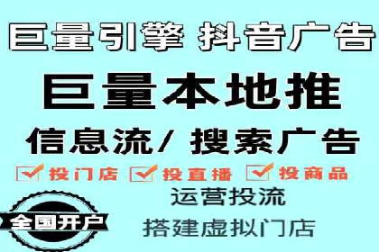 SEM运营托管在本地生活服务中的应用